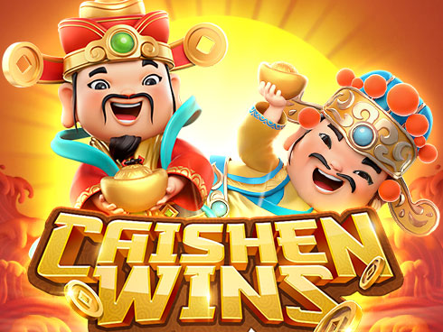 ทดลองเล่นเกมใหม่PGXW